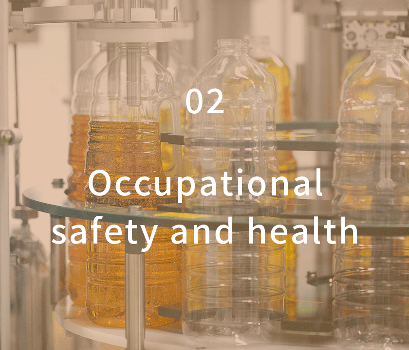 労働安全衛生